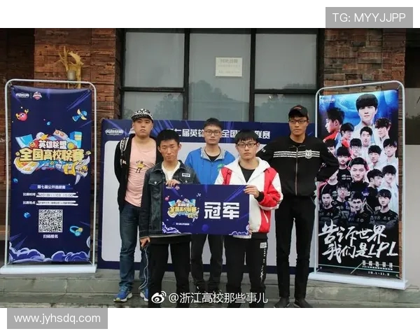 高校联赛精彩回顾IG战术表现分析与未来展望