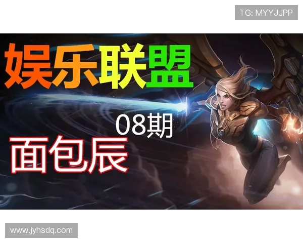 周娜独家揭秘英雄联盟游戏技巧与心得分享助你提升实力
